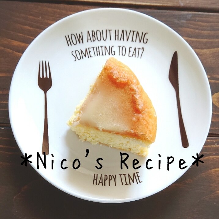 HMで簡単♪爽やかレモンケーキ